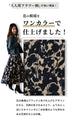 Autumn patterns will lift your spirits! Early autumn work outfits