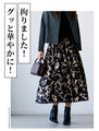 Autumn patterns will lift your spirits! Early autumn work outfits