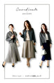 Autumn patterns will lift your spirits! Early autumn work outfits