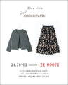 Autumn patterns will lift your spirits! Early autumn work outfits