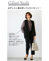 Layer it up for a stylish look! Gilet suit work outfit