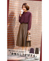 Increase your femininity! Autumn color coordination