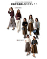 Increase your femininity! Autumn color coordination