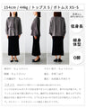 Increase your femininity! Autumn color coordination