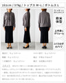Increase your femininity! Autumn color coordination