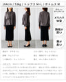 Increase your femininity! Autumn color coordination
