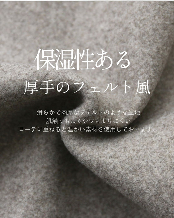 レビューから誕生しました！パンツorスカート褒められセットアップ