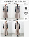 A lovely feminine look! Back ribbon vest + three-dimensional skirt 2-piece set