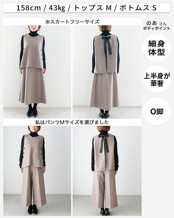A lovely feminine look! Back ribbon vest + three-dimensional skirt 2-piece set