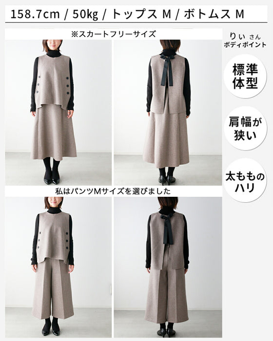 A lovely feminine look! Back ribbon vest + three-dimensional skirt 2-piece set