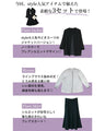 A full-body outfit set that can be used for graduation and entrance ceremonies