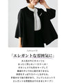 A full-body outfit set that can be used for graduation and entrance ceremonies