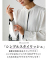 A full-body outfit set that can be used for graduation and entrance ceremonies