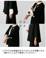 A full-body outfit set that can be used for graduation and entrance ceremonies
