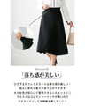 A full-body outfit set that can be used for graduation and entrance ceremonies