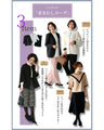 A full-body outfit set that can be used for graduation and entrance ceremonies