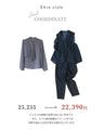 A full-body outfit set that can be used for graduation and entrance ceremonies