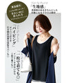 Stay cool and neat! Pleated cardigan set