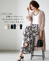 Stay cool and neat! Pleated cardigan set
