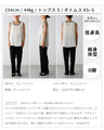 Stay cool and neat! Pleated cardigan set