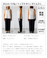 Stay cool and neat! Pleated cardigan set