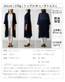 Stay cool and neat! Pleated cardigan set