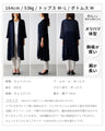 Stay cool and neat! Pleated cardigan set