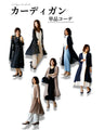 Stay cool and neat! Pleated cardigan set