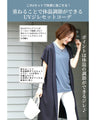 Stay comfortable! UV gilet set