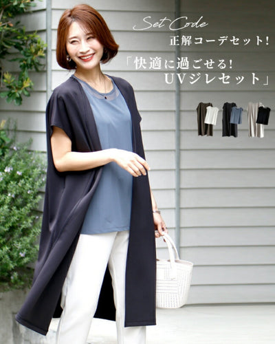 Charcoal gray x black gilet