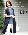 Stay comfortable! UV gilet set