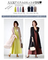 A perfect companion for your trip home! An elegant and sophisticated set for adults that will look great in style