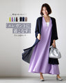 A perfect companion for your trip home! An elegant and sophisticated set for adults that will look great in style