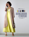 A perfect companion for your trip home! An elegant and sophisticated set for adults that will look great in style