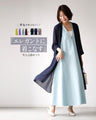 A perfect companion for your trip home! An elegant and sophisticated set for adults that will look great in style