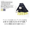 A perfect companion for your trip home! An elegant and sophisticated set for adults that will look great in style