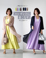 A perfect companion for your trip home! An elegant and sophisticated set for adults that will look great in style