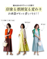 A great companion for your trip home! A 