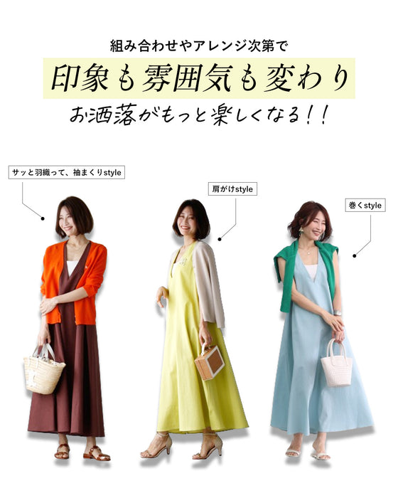 帰省のおともに!「カラー×カラー」気分アップセット リネンワンピ