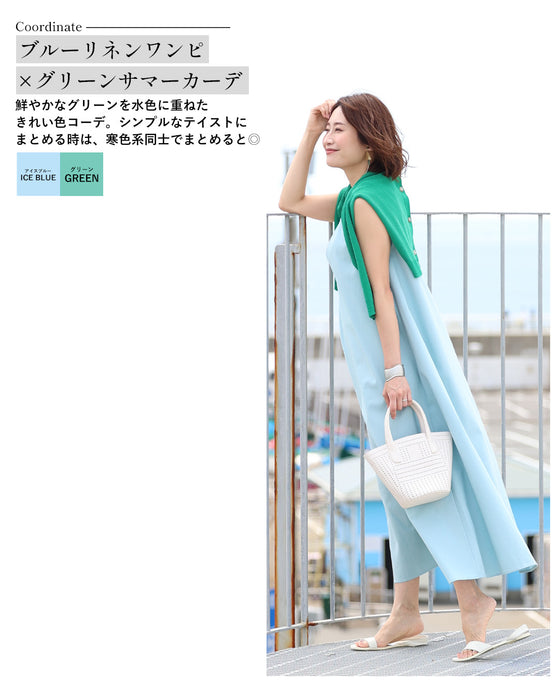 帰省のおともに!「カラー×カラー」気分アップセット リネンワンピ