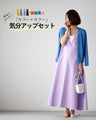 A great companion for your trip home! A 