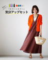 A great companion for your trip home! A 