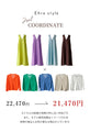 A great companion for your trip home! A 