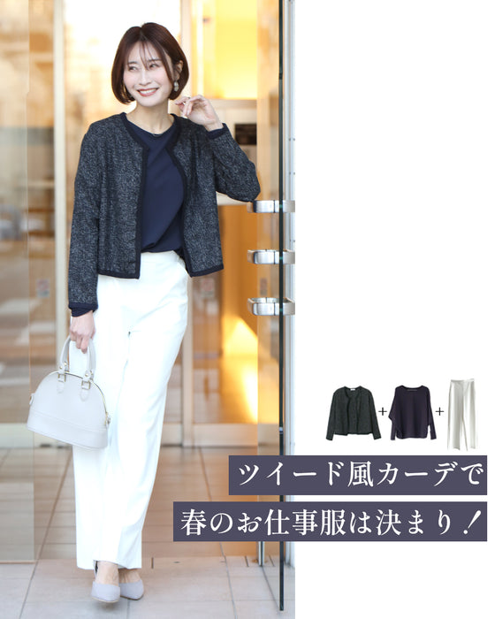セットでお得!春まで着られる洗練見えお仕事コーデ