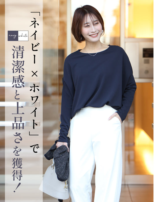 セットでお得!春まで着られる洗練見えお仕事コーデ
