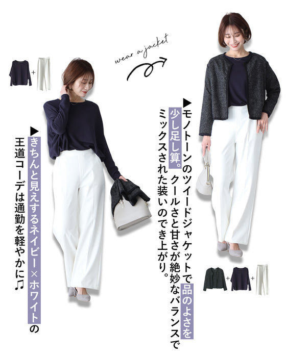 セットでお得!春まで着られる洗練見えお仕事コーデ