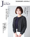セットでお得！春まで着られる洗練見えお仕事コーデ