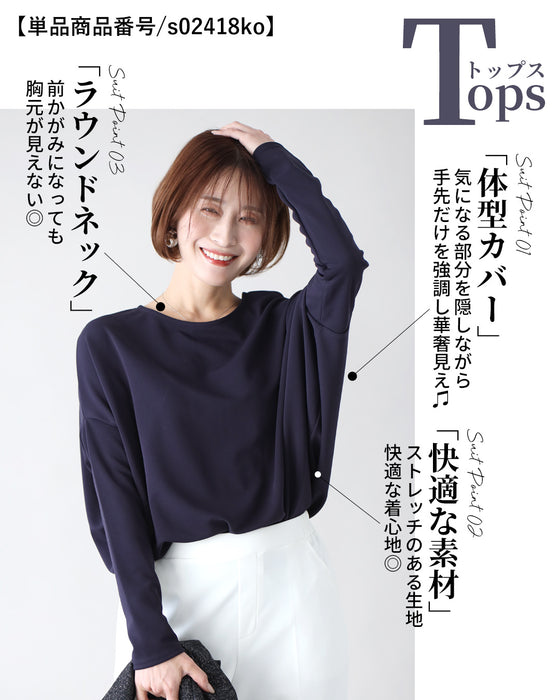 セットでお得!春まで着られる洗練見えお仕事コーデ
