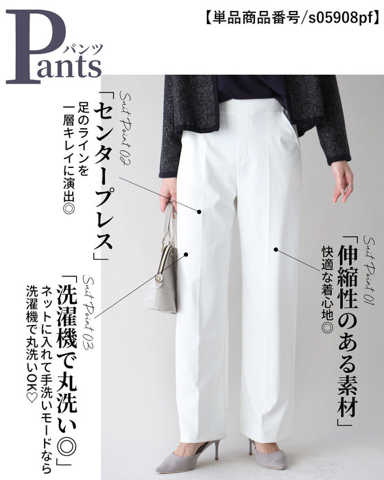 セットでお得!春まで着られる洗練見えお仕事コーデ