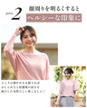 セットでお得！春まで彩る！淡色大人お出かけコーデ